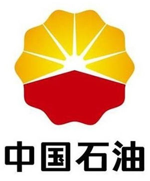 歐邁客戶-中國(guó)石油